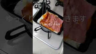 卵焼きのアレンジで本当に１番美味しいのはこれです！！見たら何故かわかるし！誰でも簡単に作れます！