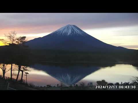 精進湖の日の出　富士山ライブカメラ　2024年12月11日