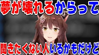 フミ様のお給料事情【にじさんじ/にじさんじ切り抜き/フミ/フミ切り抜き/雑談/フミ様/フミ様切り抜き】