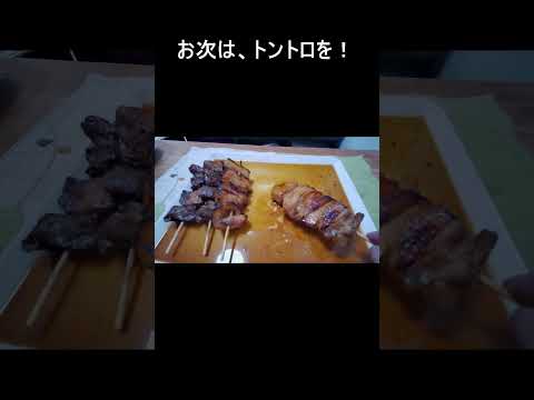 【東京グルメ】梅屋敷の竹沢商店さんで焼きトンを楽しむ！#Shorts