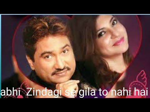 best of kumar sanu ii kumar sanu song ii abhi zindagi se gila to nahi hai mp3 i kumar sanu sad song