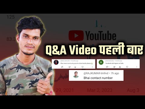 Q&A Video पहली बार ?