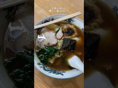 【浅草グルメ】老舗和菓子屋の中華そば🍜　#shorts  #散歩  #ラーメン