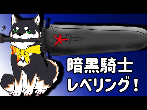 【FF14】本日も元気にルーレットをまわしてレベルを上げていくゥ（エオルゼア探検記64.2）【にじさんじ/黒井しば】