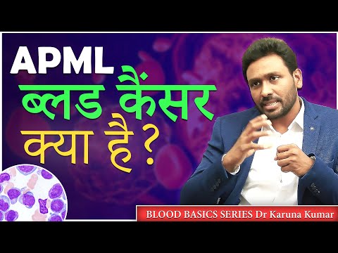 What is APML Blood Cancer | Most Curable Leukemia | High Bleeding Risk | Dr Karuna Kumar