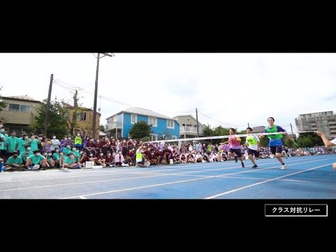 【体育祭紹介】日本大学櫻丘高等学校