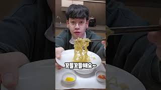 세상에서 제일 비싼 라면 무슨 맛일까??