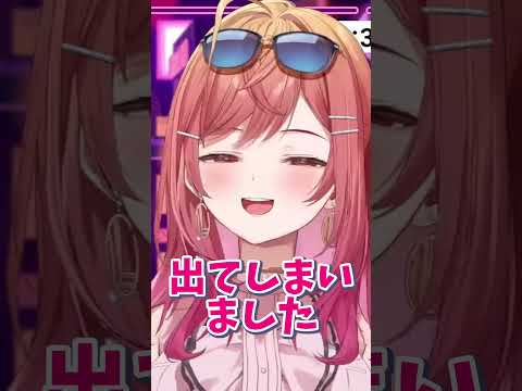 ラブライブで好きなキャラは？← 「こよりちゃん！」　#shorts 　【一条莉々華／切り抜き】