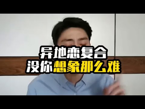 异地恋没你想象那么难