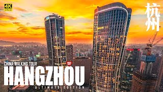 Hangzhou: the Most Graceful and Splendid City in China | 4K HDR Walking Tour