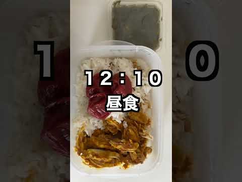 100日後にクラシックフィジークの大会に出る筋トレ大好き大学生43日目！#筋トレ #vlog #大学生の日常 #クラシックフィジーク #大学生