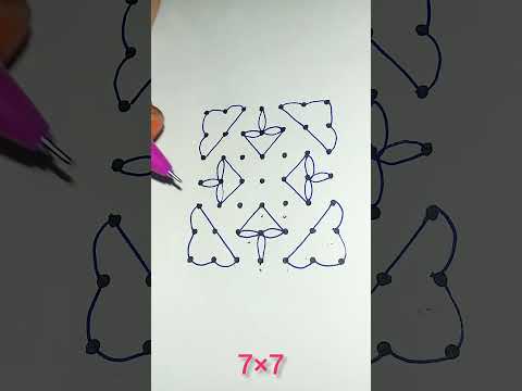 7×7chinna kolam design||dharas house||#shorts