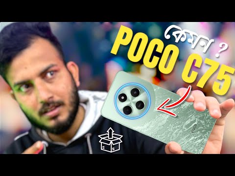 POCO C75 UNBOXING AND REVIEW | India's Most Affordable 5G Phone