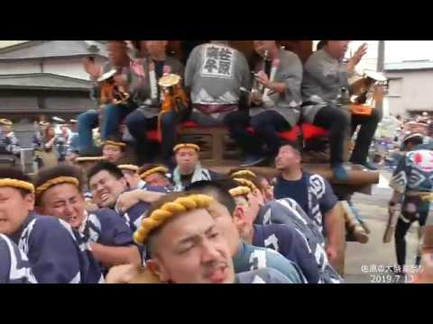 佐原の大祭夏祭り　のの字廻し　2019中日