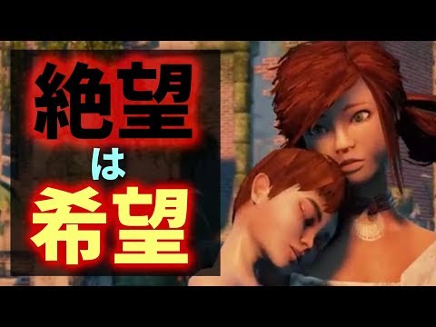 水没世界で見せる"姉弟愛"探索アクションが心に刺さる。ゲーム実況LIVE 後編 【コメント欄にチャプターリスト有】