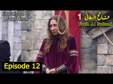 Helena is given the order to be sentenced | Episode 12 | Explained in Urdu/Hindi