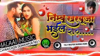 Nimbu kharbuja bhail 2 Edm Drop Mix 💯💯#rdxdj #edmdropmix #djrdx #rdxedmdropmixofficial #edmmix #dj