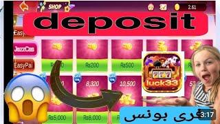 lucky 33 game Deposit 100+free80 download bonus 73 withdraw jazz cash in easypaisa withdraw time 1-5