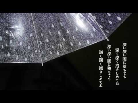 アフタースクール/大沼パセリfeat.雨のち雨