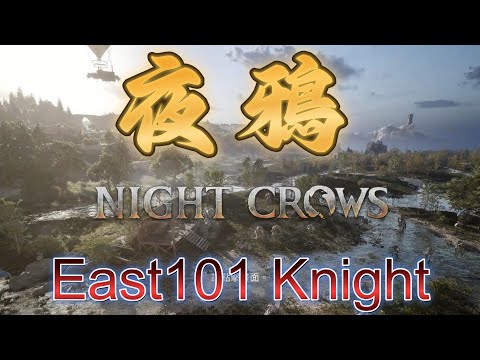 【夜鴉NIGHT CROWS】明天廁紙會漲嗎?將會增加43級以下的怪物金幣量!!又尬了一個二階飾品/贊助碼9527#9064