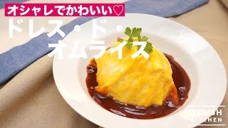 オシャレでかわいい♡ドレス・ド・オムライスの作り方　｜　How To Make Dress de Rice Omelette