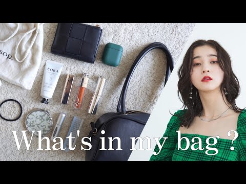 【What's in my bag ?】モデルの冬のカバンの中身を大公開！！