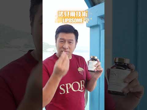 萬寧出位價11月30日｜姨丈老態盡現點算好？｜LIFE YOUNG LIPOSOMAL NMN 增值記憶力 保護關節 保護心血管   #健康 #保健品 #nmn