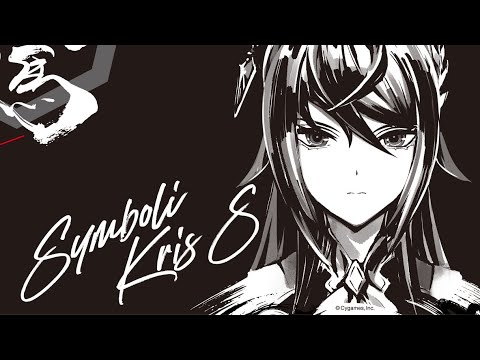 『ウマ娘』シンボリクリスエスソロ曲『THE SUPER STRONG S』非公式MAD★リクエスト曲