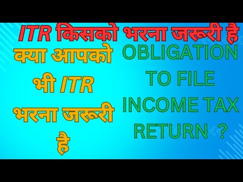 OBLIGATION TO FILE INCOME TAX RETURN ? ITR किसको भरना जरूरी है ? #CMA #ca  #CS #tax #itr #gst #live