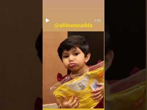 Cute ailaa paapa 😍🥰