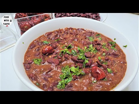 Rajma Masala Recipe | Lal Lobia ka Salan Recipe | Rajma Lobia ka Salan | Kidney Bean Curry Recipe