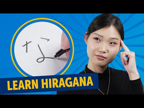 How to Read and Write Hiragana Alphabet | な に ぬ ね の