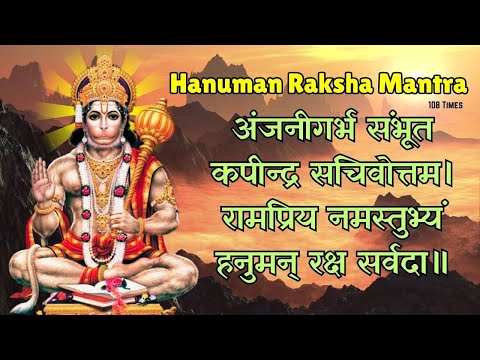 This Hanuman Mantra Appearing in Your Life is No Coincidence, You're Blessed!