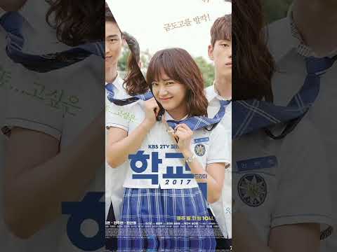 Must watch high school Korean dramas ever | Drama choice