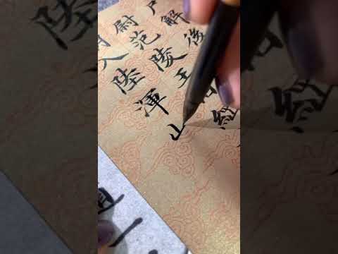 這是高手，用筆如魚得水，出神入化，好書法！，這是我見過最有功底的書法作品，