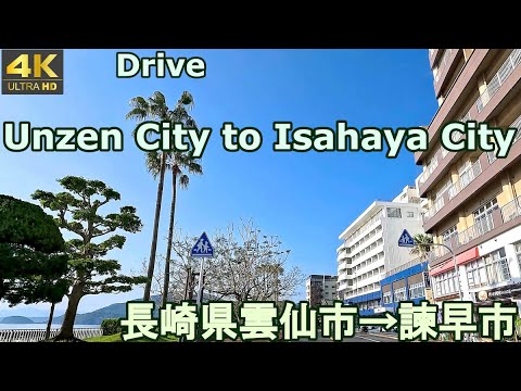 4K drive front car window video - Unzen City to Isahaya City, Nagasaki,  Japan