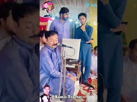 New Ahmad Nawaz Cheena Songs 2025 | Aamir Tractor