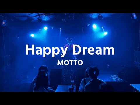 【オリジナル曲】Happy Dream / MOTTO