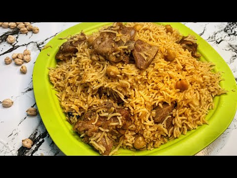 Peshawari Pulao | Mewa Chana Pulao | Mutton Pulao | Peshawari Chana Mewa Pulao | Paradise Feast