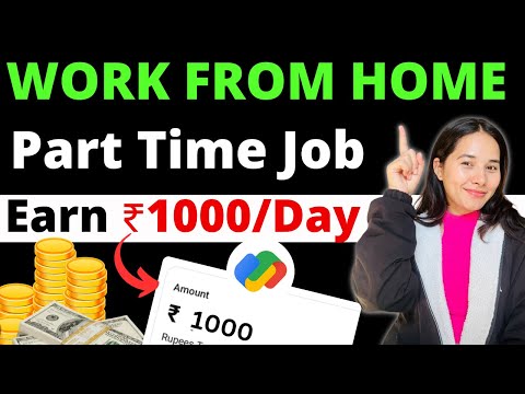 Work From Home Jobs 2024 | Earn 1000/day🔥🤑| Online jobs at home | Remote Job | Part Time Dataforce