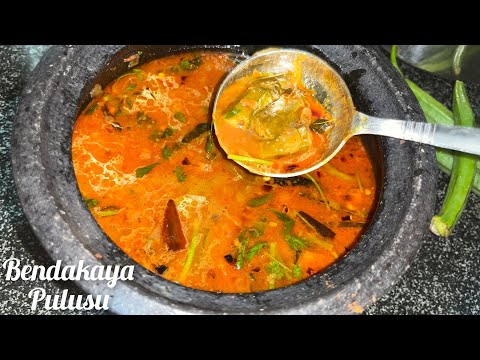 Bendakaya pulusu recipe || How to make Andhra style Bendakaya pulusu in telusu #bendakayapulusu