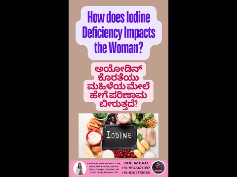 How does Iodine Deficiency Impacts the Woman? #womenhealth #womenshealth #women_haircut #womenscloth