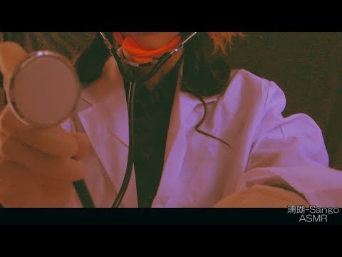 ASMR》ゾンビ研究家に検査&研究されるロールプレイ 地声 Examination by Zombie Researcher Role Play《Japanese》