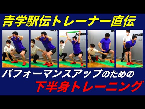 【初心者でも分かる】正しいスクワットのやり方とバリエーション