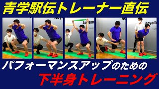 【初心者でも分かる】正しいスクワットのやり方とバリエーション