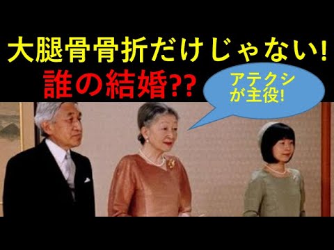 ミテコ特集！大腿骨骨折だけじゃない！主役はアテクシ！こんなことも、あんなことも。。。