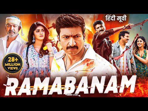 Gopichand's RAMABANAM (2024) New Released Hindi Dubbed Movie | Jagapathi Babu, Dimple | South Movie