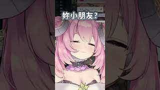 【烟花蹦蹦蹦】兒童節 ft.六希夫