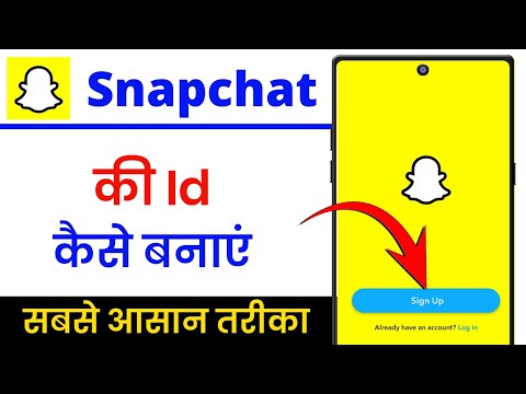 How to create snapchat account !! Snapchat account kaise banaye