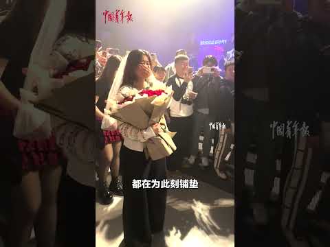 音乐巡演现场，小伙为女友送上惊喜求婚，感动全场。 #感动 #求婚现场#情侣#shorts